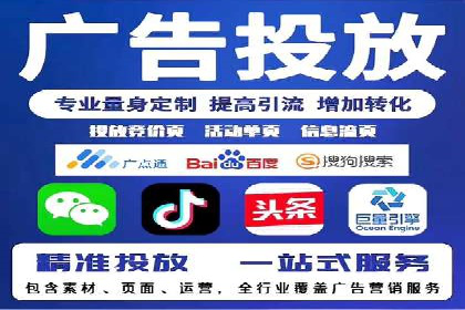 SEM代运营机构成功案例：提升品牌曝光率的秘诀